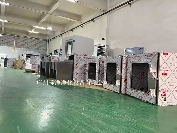 风淋室与传递窗对比图