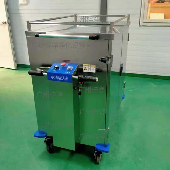 无菌物品电动运送车主要应用于医疗机构的无菌物品下送或污染物品的收集运输的应用