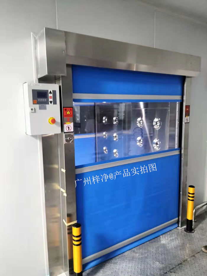 操作人员进入快速卷帘门风淋室，站在指定位置。