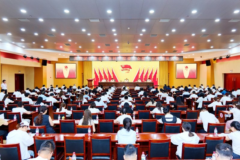 省农科院阿森纳携手leyu乐鱼公布官