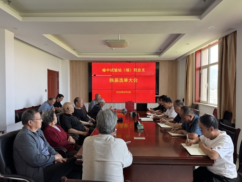 民进甘肃省农科院支...