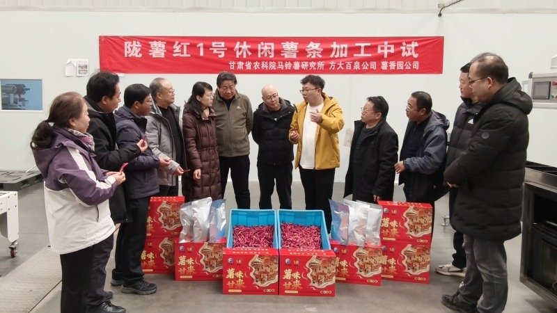 副省长王钧莅临省农科院中药材研究所漳