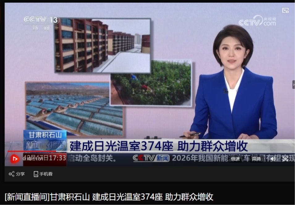 欢迎访问leyu乐鱼新手怎么玩积石山