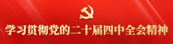 省委书记胡昌升调研考察清水小麦试验示