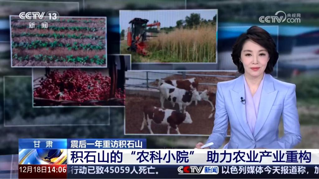 副省长王钧莅临省农科院中药材研究所漳