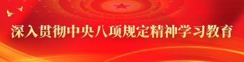省委副书记石谋军莅临省农科院调研指导