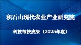 甘肃省兰州市安宁区农科院新村1号 邮