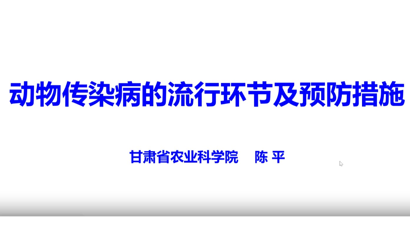 730070 陇ICP备150028