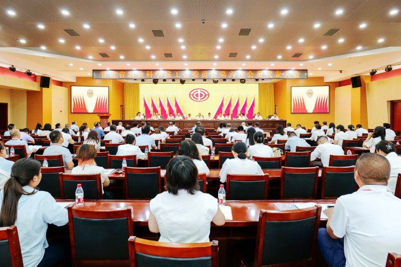 畜草所召开退休职工座谈会暨“夏日送清