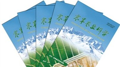 副省长王钧莅临省农科院调研指导工作