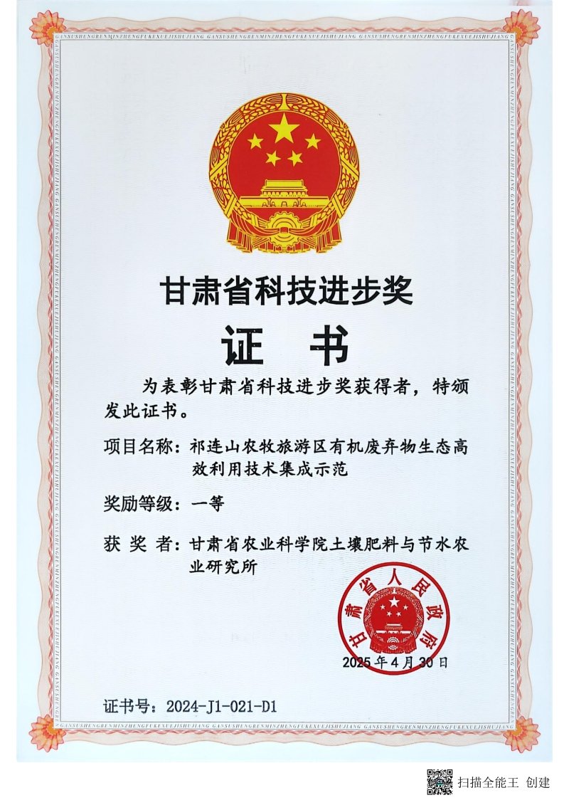 经十余年功关