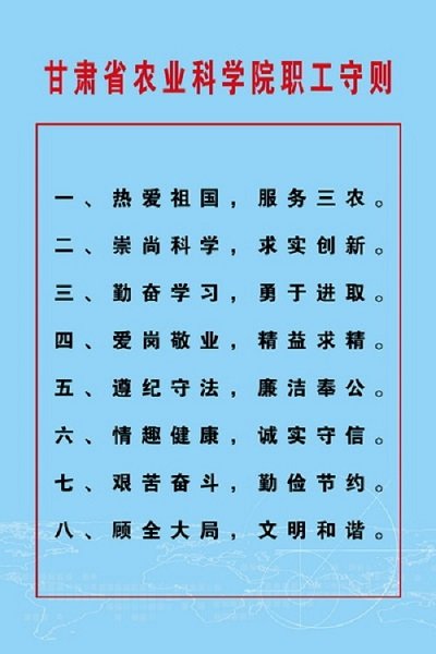 网站首页 | 本院概况 | 组织机构