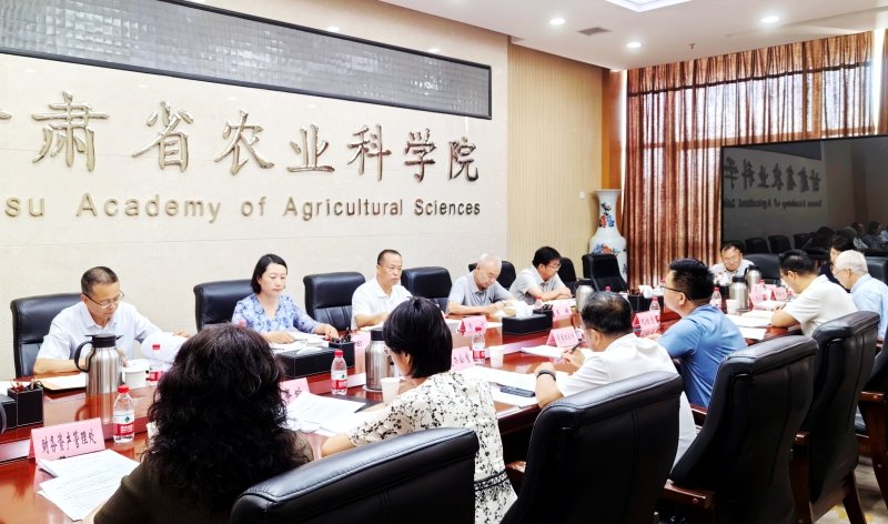 省农科院召开leyu·乐鱼（中国）理