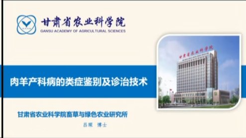 首页 > 实用技术 > 养殖技术 >