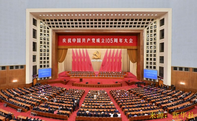 省政协主席庄国泰莅临乐鱼leyu体育