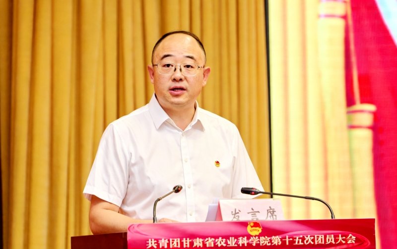 副院长李允出席并宣读《关于同意共青团