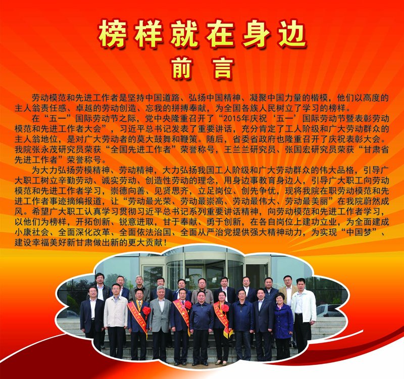 leyu乐鱼最新版下载李尚中同志荣获
