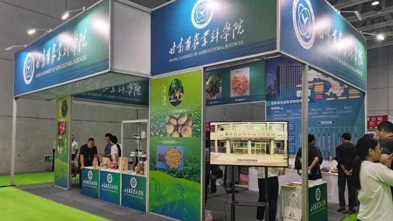 加强品种推介展示 提升“甘科”品牌形