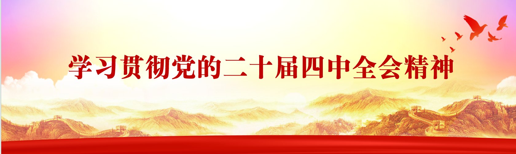 省农科院召开leyu·乐鱼（中国）理
