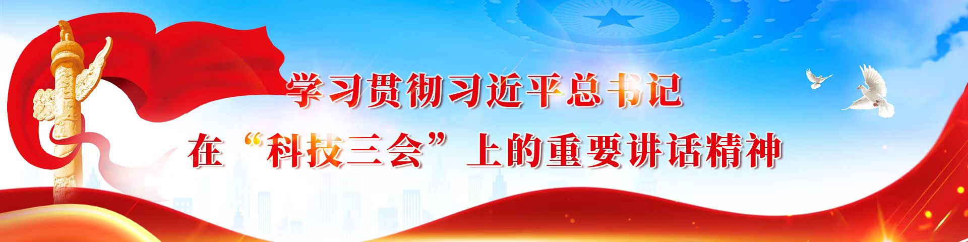 省农科院召开leyu·乐鱼（中国）理