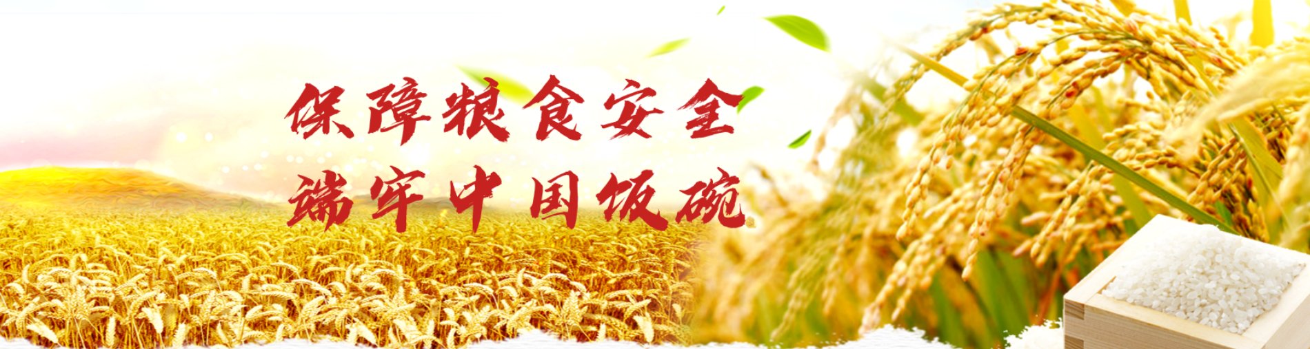 民进甘肃省农科院支...