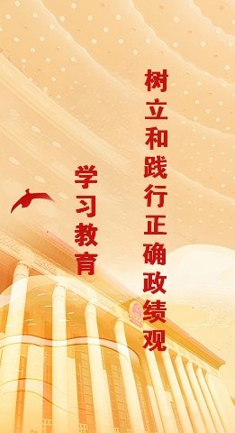 从银幕到岗位 后勤党员在“四渡” 中