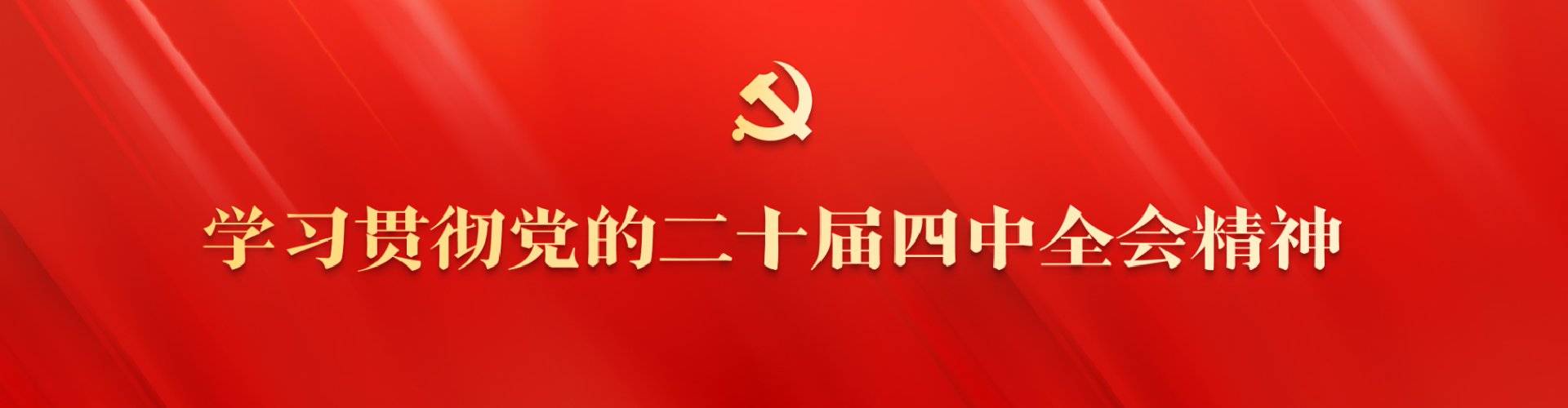 省委副书记石谋军莅临省农科院调研指导