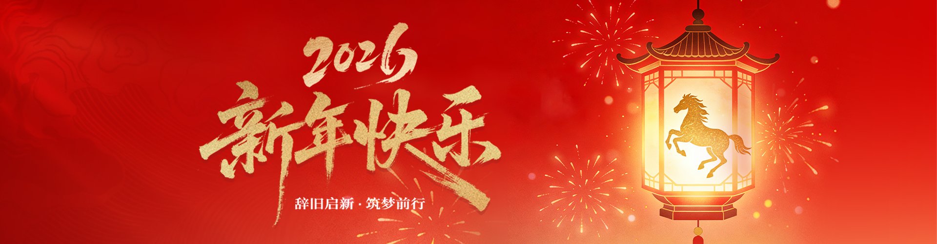 省委书记胡昌升调研考察清水小麦试验示